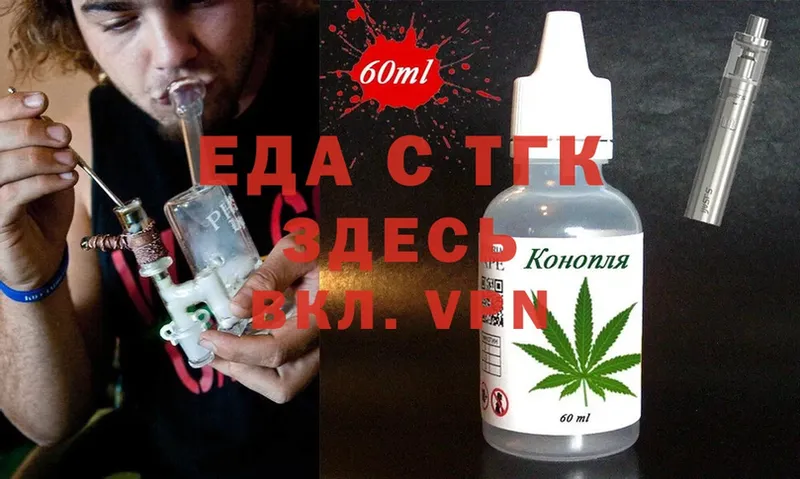 купить закладку  OMG как зайти  Cannafood конопля  Собинка 