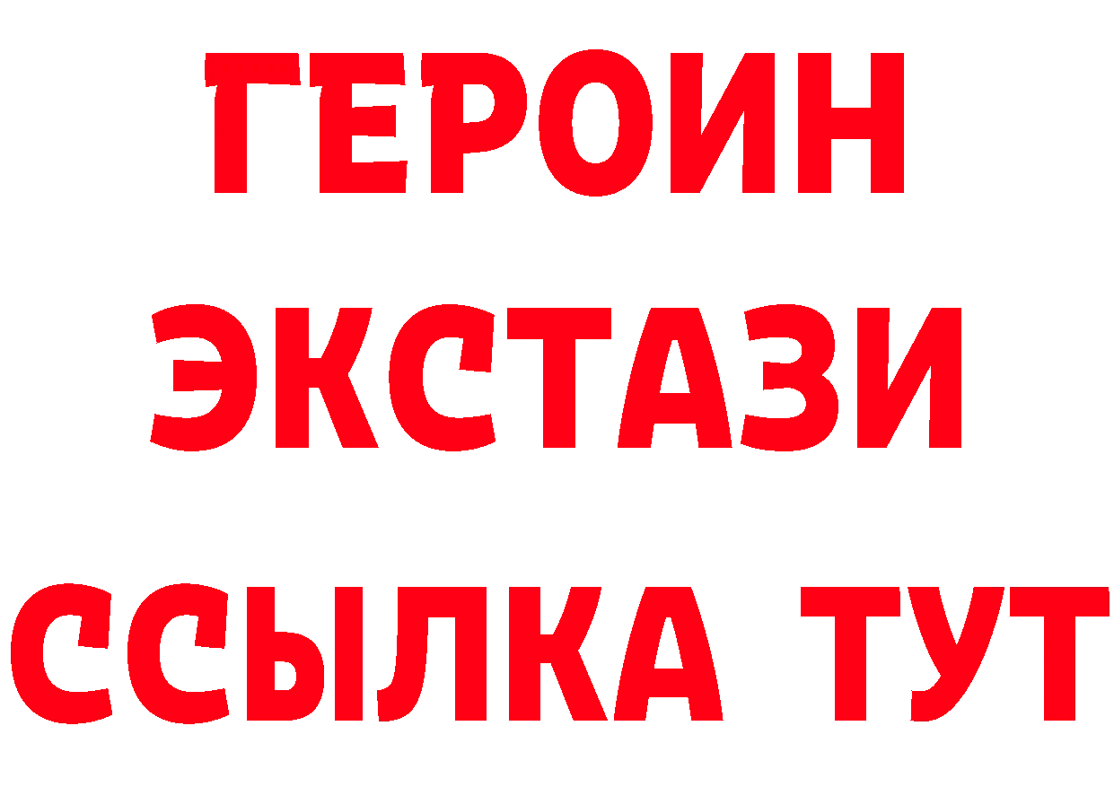 Кетамин VHQ вход darknet ОМГ ОМГ Собинка